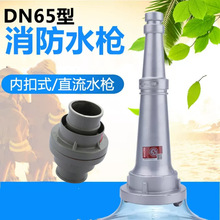 消防水带水枪消防管接扣农用2寸2.5寸消防开关水带接头卡子铝制