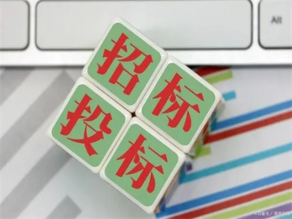 黄梅县消防救援大队食堂物资配送服务竞争性磋商公告