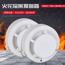 厂家供应烟雾报警器商场家用消防安防独立式烟感器火灾探测报警器