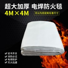 石棉被火灾逃生石棉毯 加油站防火毯双层 1.5*1.5米纤维灭火毯