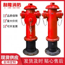 消防栓 室外消火栓 地上栓SS100/65-1.6 地上栓SS150/80 消防器材