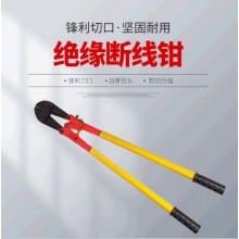 绝缘剪线钳